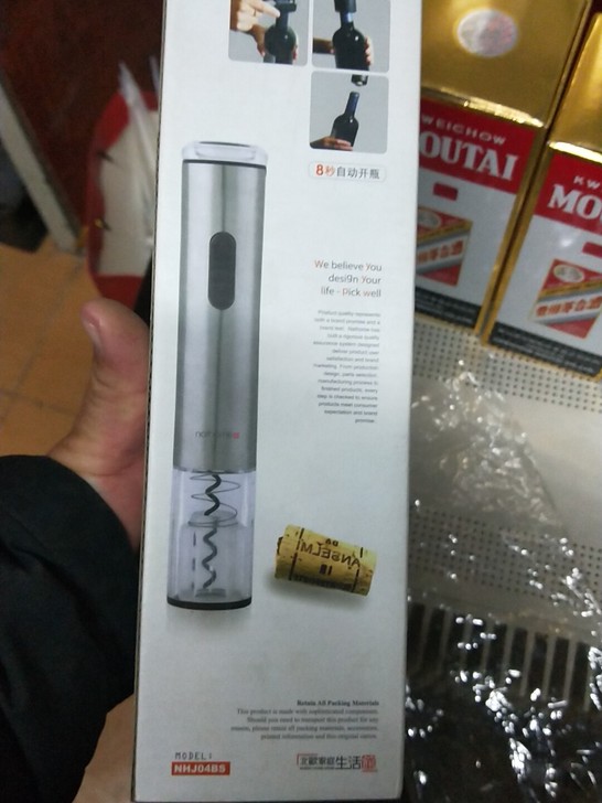红酒开瓶器全新，一次没用