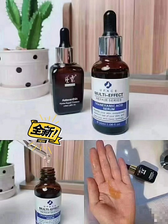 现货 小红书强推