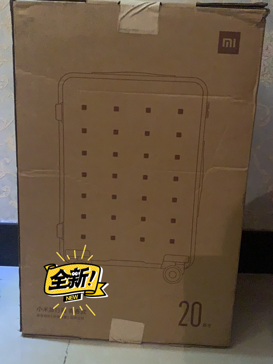 小米旅行箱全新未拆20寸