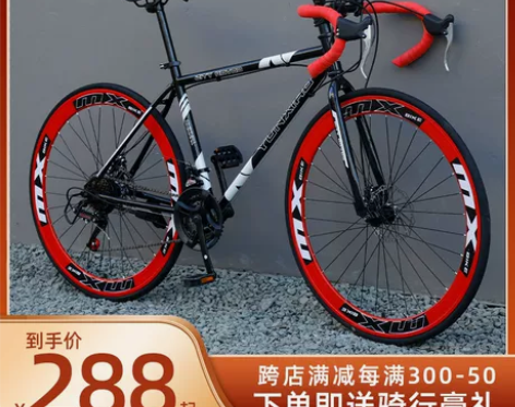 死飞自行车变速实心胎轻便简约单车公路赛车活...