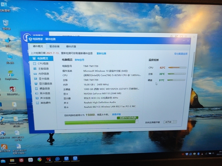 小米笔记本15.6寸电脑，16G运存+12...