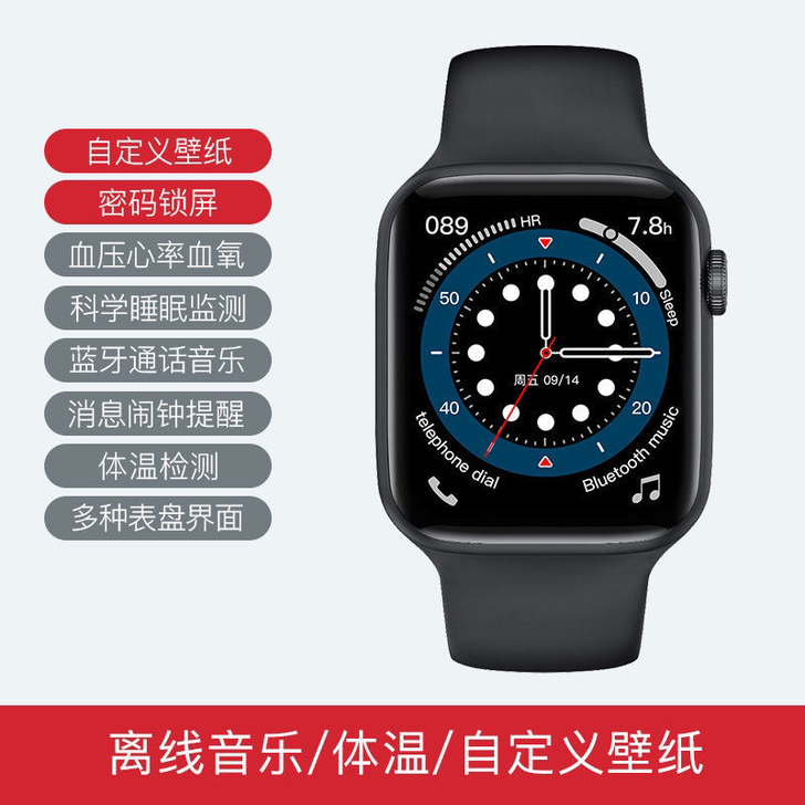 苹果Watch Series 6智能手表同...