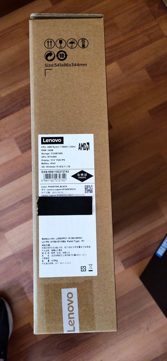 联想(Lenovo)拯救者R7000P 2...