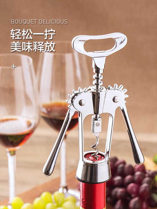红酒开瓶器葡萄酒开酒器瓶起子家用创意多功能...