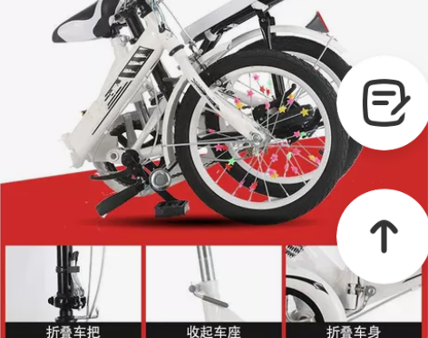 新款减震折叠自行车16/20寸儿童中学生成...
