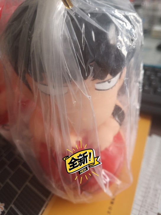 灌篮高手存钱罐。