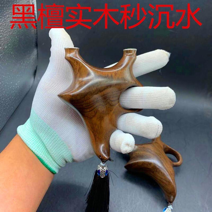 黑檀木实木拦天雀弹弓竞技个性异形小扁皮反曲...