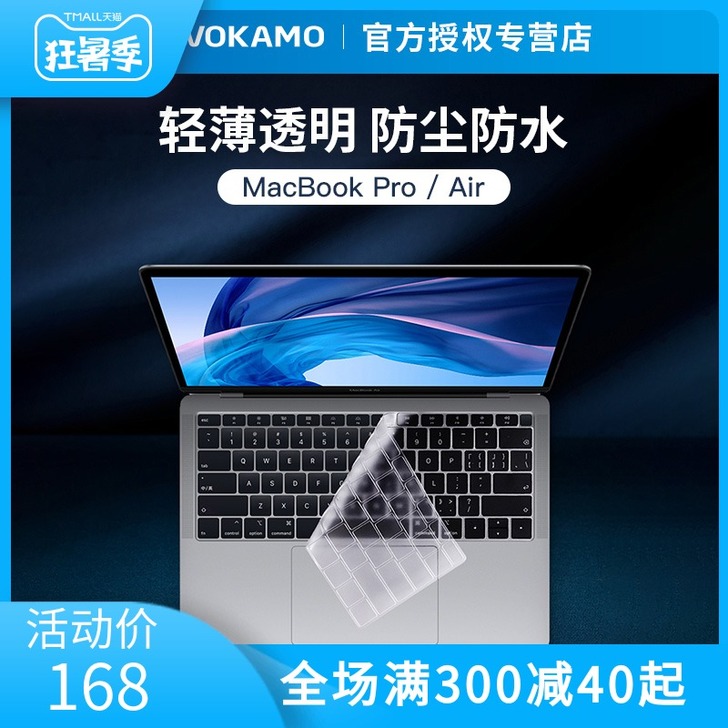 VoKamo适用Macbook Pro13...