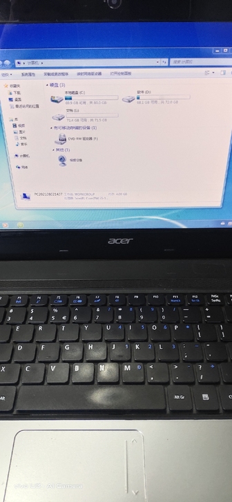 Acer笔记本电脑，i5 3230  4g...