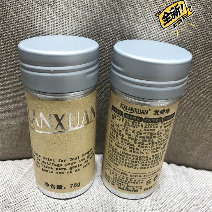 卡兰炫发蜡棒碎发整理棒碎发神器膏发蜡发泥定...