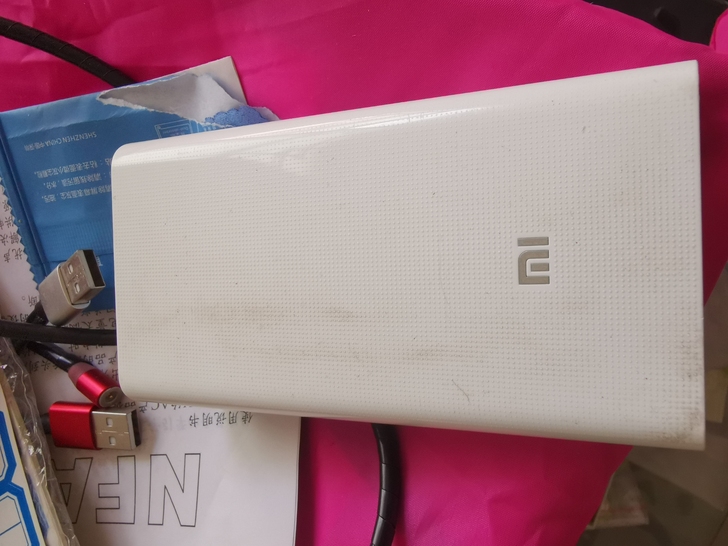 小米2万充电宝