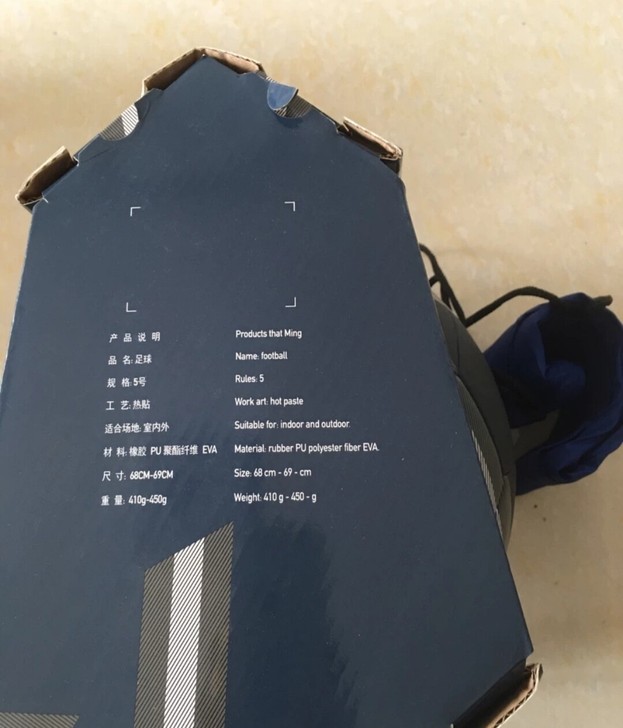 万博皇马足球多个，全新正品，看好再拍