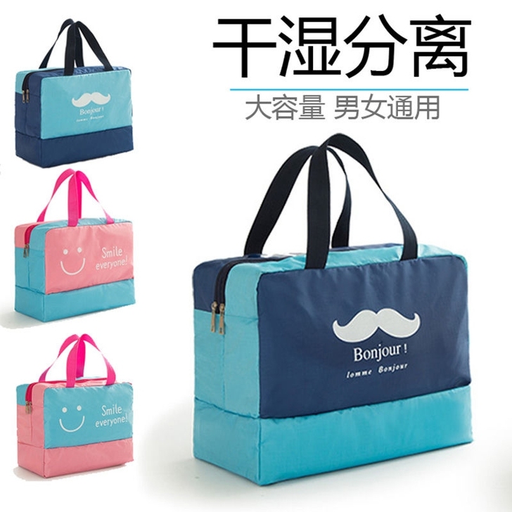 防水游泳包干湿分离洗漱包沙滩包游泳装备用品...