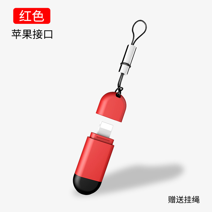 PZOZ手机红外线发射器遥控器type-c...