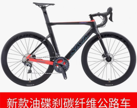 SAVA萨瓦公路车自行车碳纤维22速碟刹超...