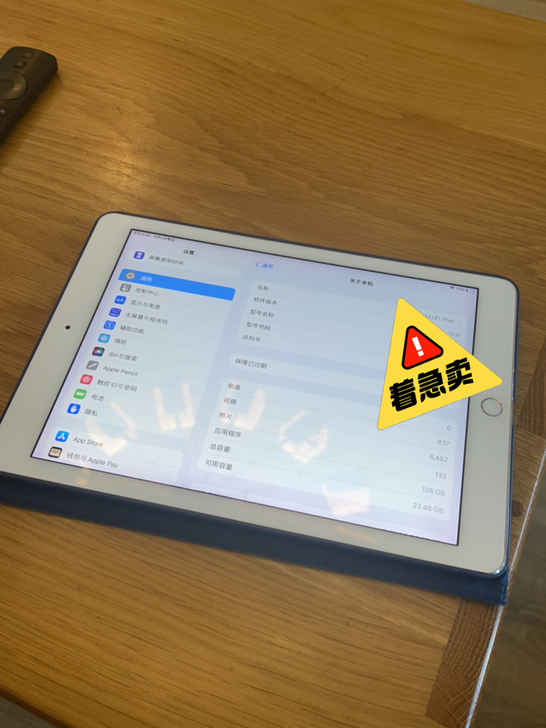 Apple/苹果 9.7 英寸 iPad ...