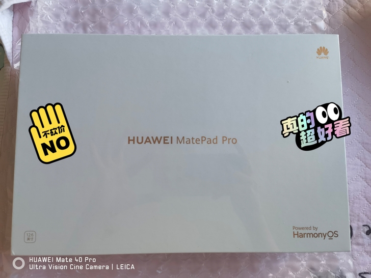 原价出全新正品未拆华为Matepad pr...