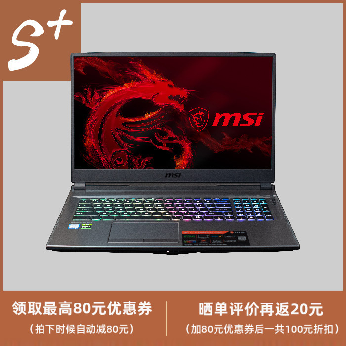 MSI/微星 GS65 RTX2060 I...