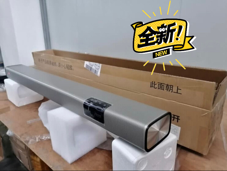 【清仓】创维酷开Live-1回音壁5.1家...