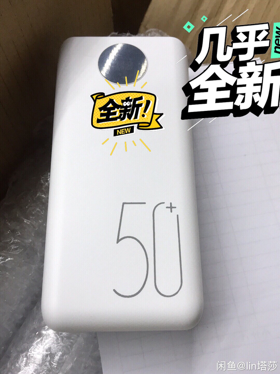 全新大容量50000毫安手机充电宝安卓小米...