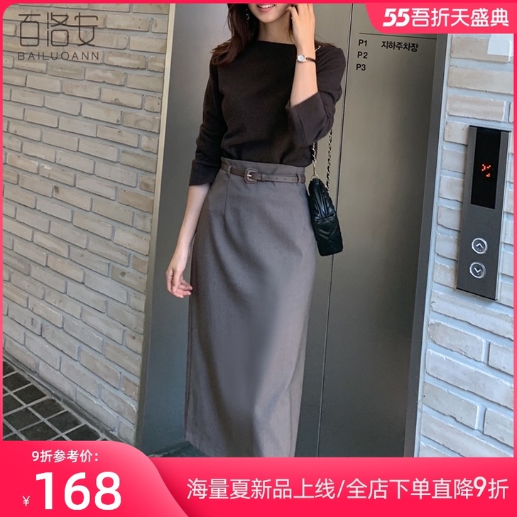 百洛安高腰半身裙女春季新款韩版气质优雅中长...