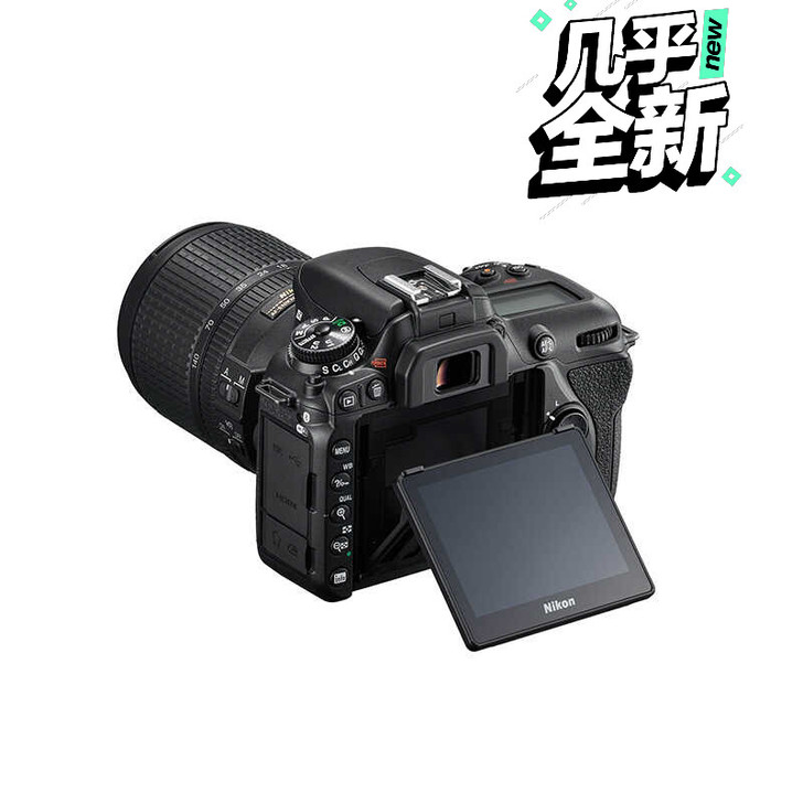 （仅支持同城自提江苏南京）尼康D7500套...