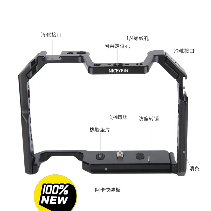 佳能EOS70D 80D 90D相机兔笼套...