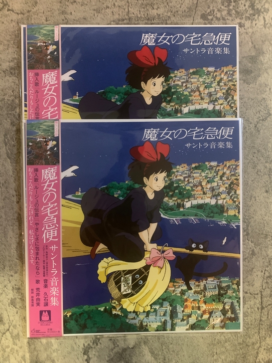 【现货】久石让 宫崎骏 魔女宅急便  os...