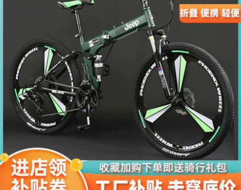 就骑过一次 感兴趣的话点“我想要”和我私聊...