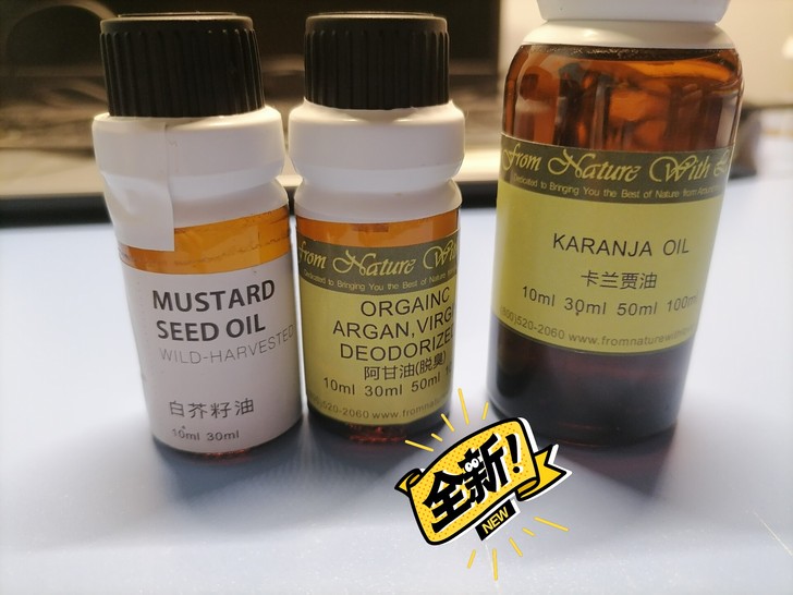现有白芥籽油，阿甘油10ml，卡兰贾油30...