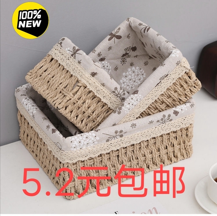 （5.2元包邮）北欧风藤编桌面收纳盒