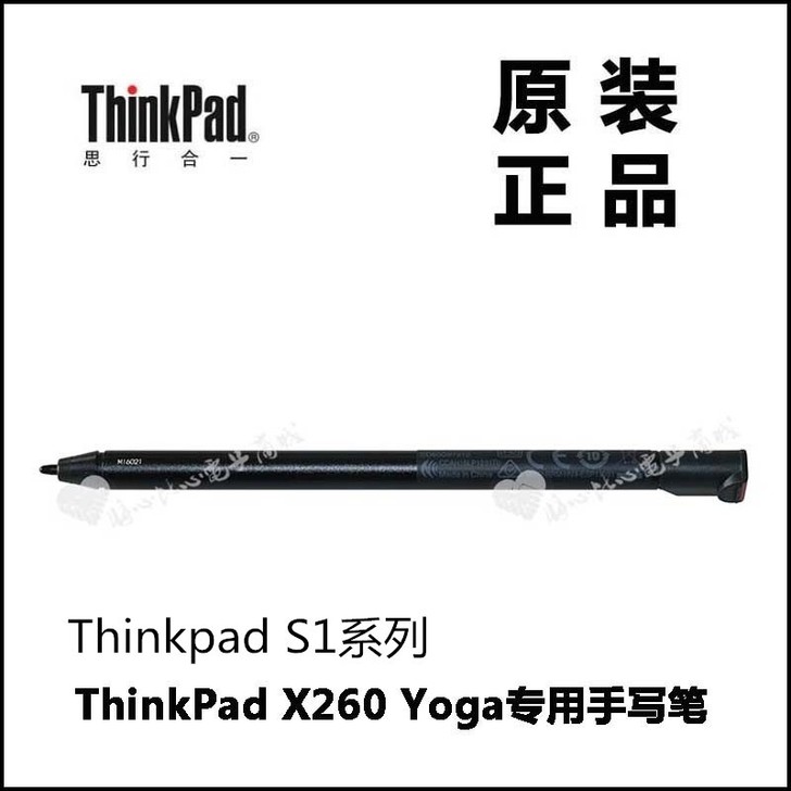 原装ThinkPad联想Yoga 260 ...
