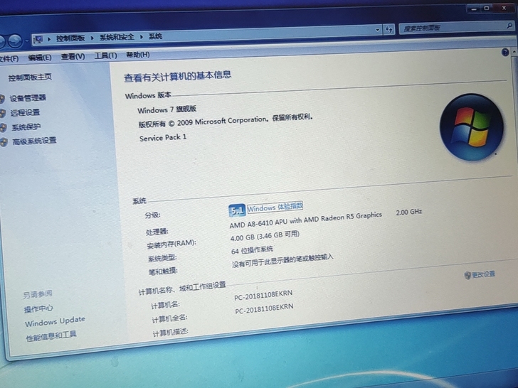 出联想G50-45笔记本电脑