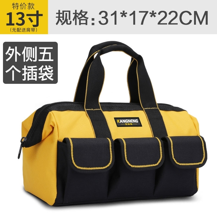 手提工具包多功能维修帆布加大厚工具袋收纳袋...