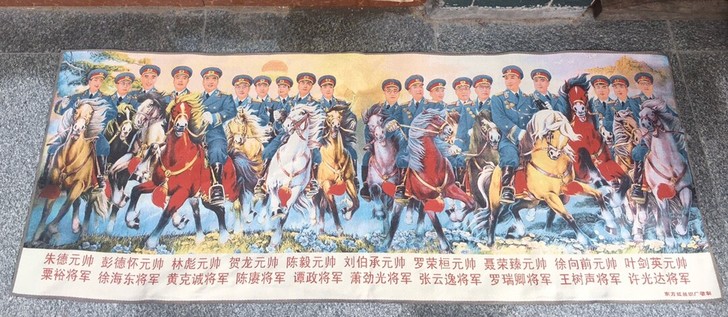 未装裱刺绣画,经典伟人十大元帅和将军,尺寸...