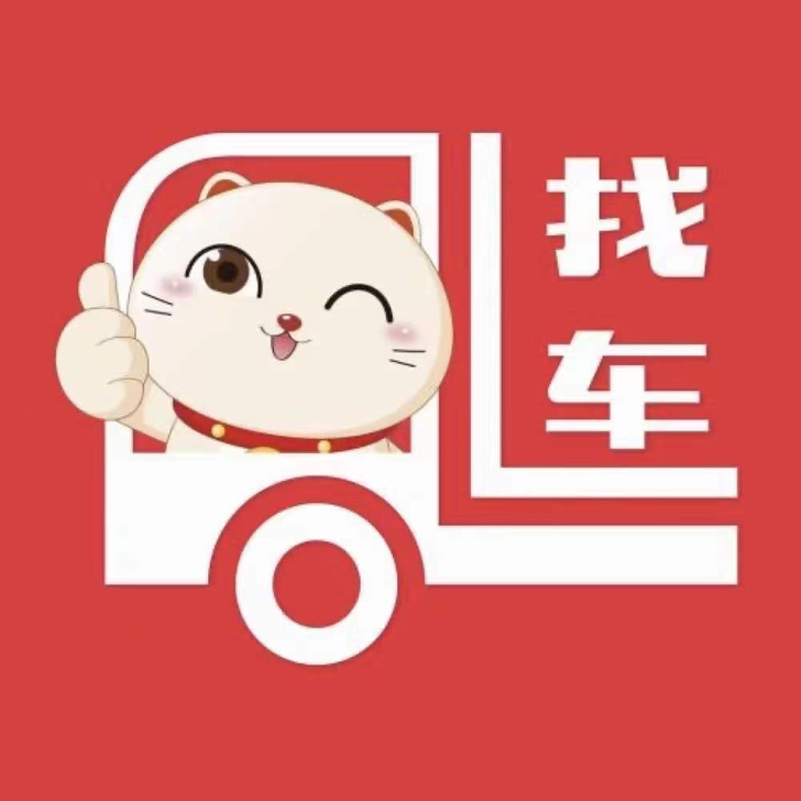 谁有闲置货运车出租的联系我,小面金杯箱货高...