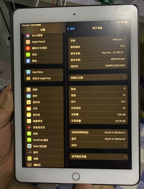 个人自用iPad pro1代 9.7寸 1...