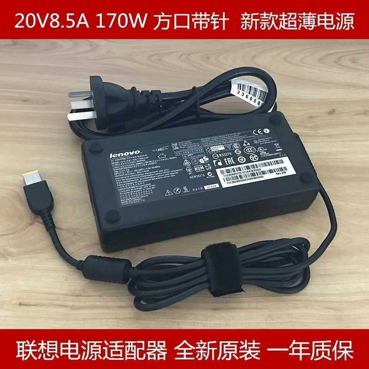 原装超薄Thinkpad联想20V8.5A...