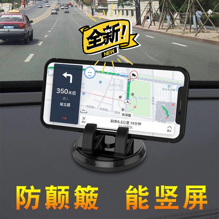 创意多功能车载手机支架 通用手机导航支架仪...