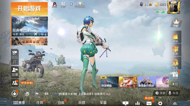 卖QQ游戏帐号 王者(安卓区)V5(只需要...