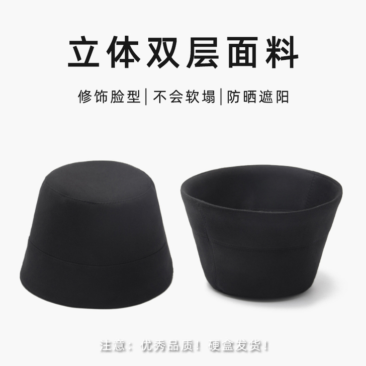 黑色水桶帽子女网红款遮脸盆帽夏日系小众韩版...