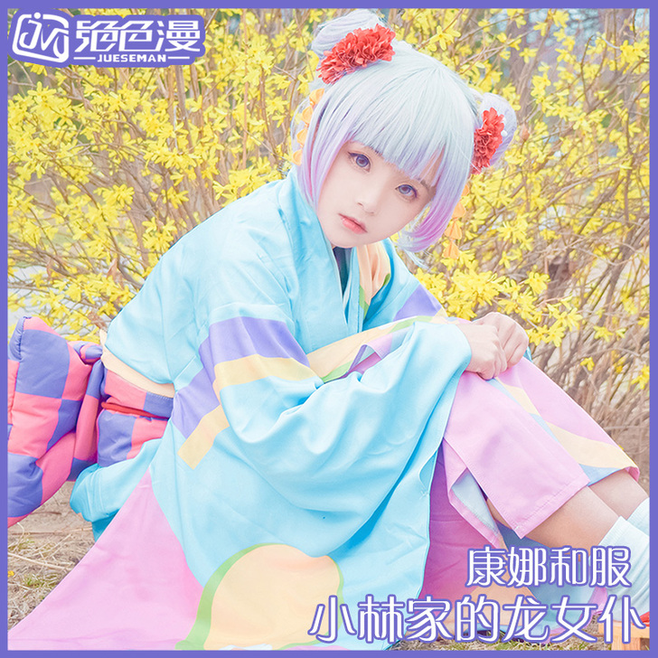 绝色漫 康娜 和服 cosplay 衣服 ...