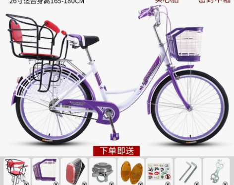 亲子自行车女轻便成年通勤代步单车普通24寸...