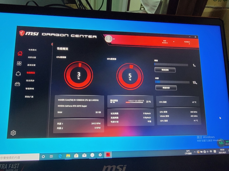 微星ge66  限量版，i9 10980h...