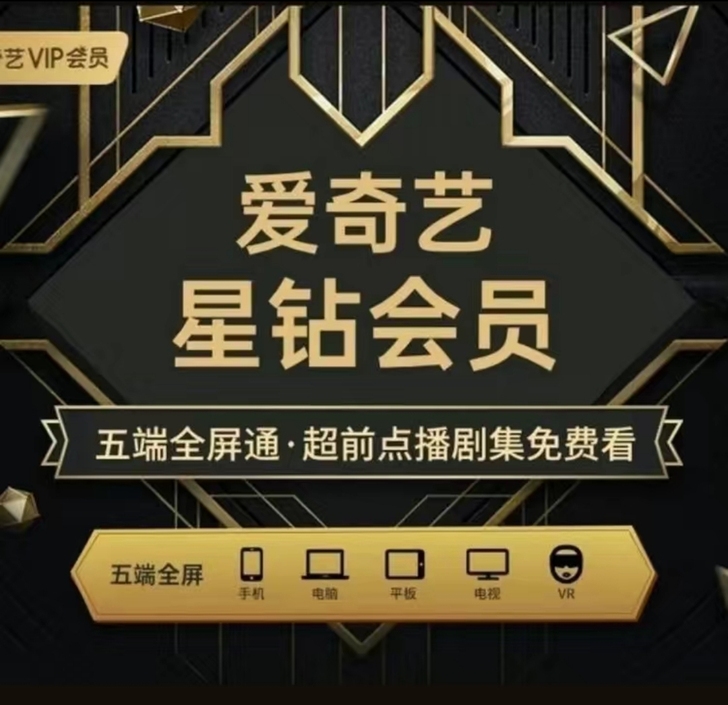 专拍 新老不限 支持：手机-电脑-平板-电...