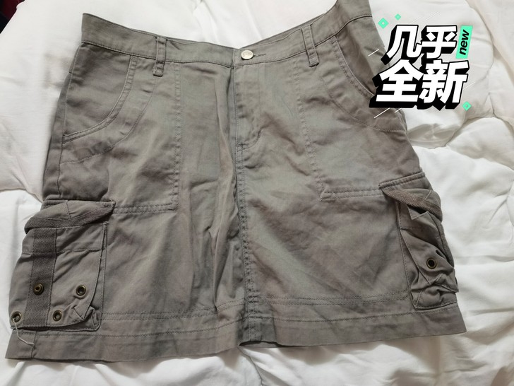 半身裙