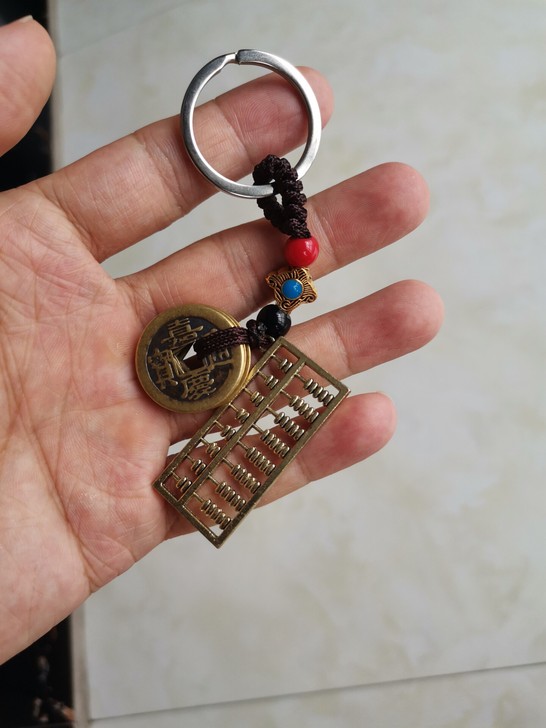 黄铜挂件一个，五帝钱，金算盘，小孩抓周，做...