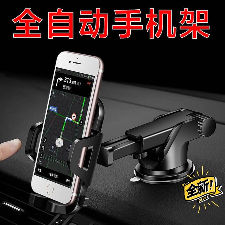 多功能车载手机支架汽车吸盘式导航手机座出风...