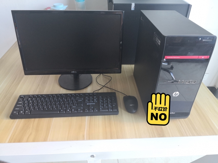 二手升级品牌机出售！保修一年。