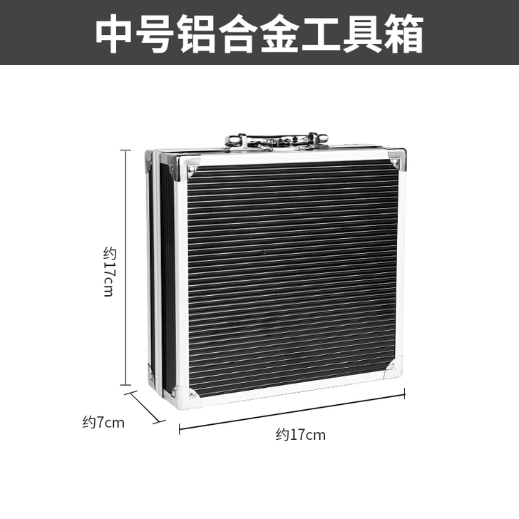 铝合金手提箱保险箱仪器箱公文文件收纳箱装钱...